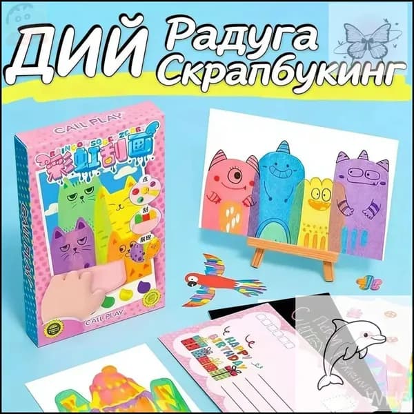 Коллекция детских рисунков резиновыми скребками, 35 штук