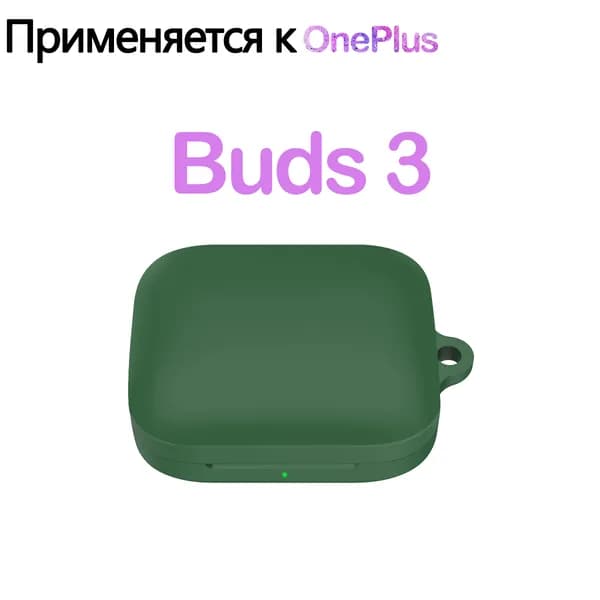 Мягкий силикон Защитный чехол с крюком для OnePlus Buds 3