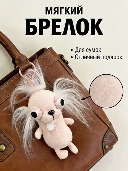 Милая плюшевая игрушка чихуахуа, забавная плюшевая собака, забавное выражение мордочки 15cm
