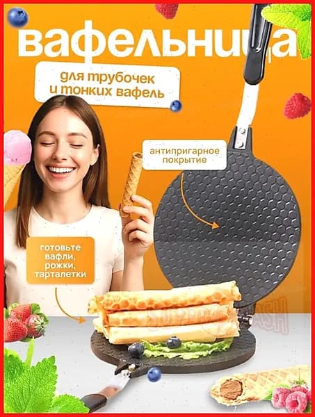 Маффинница 170312312, черный матовый