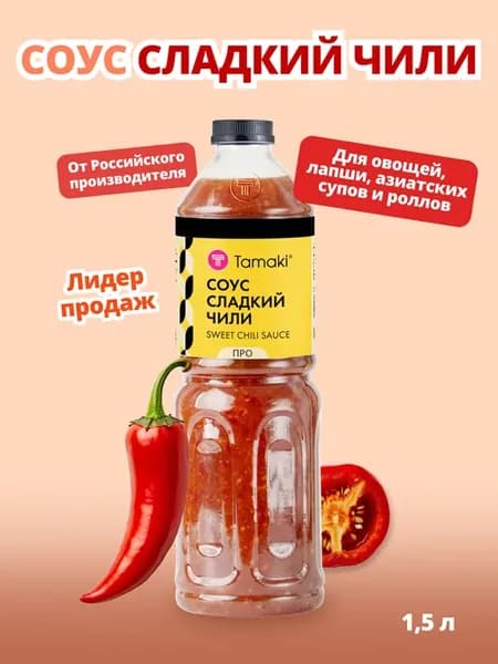 Соус сладкий чили для курицы 1,5 л