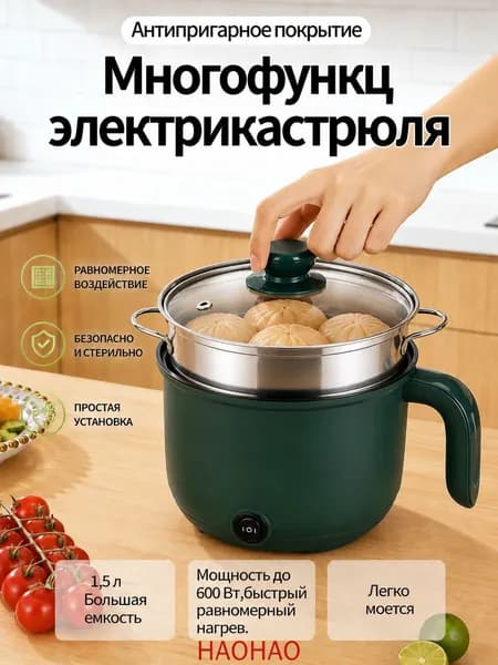 Пароварка электрическая mzm-20260725161748772, зеленый