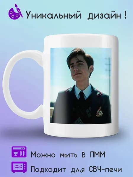 Jolly Prints Кружка 330 мл 1 шт