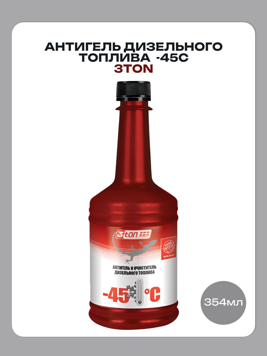 3TON Антигель, 354 мл