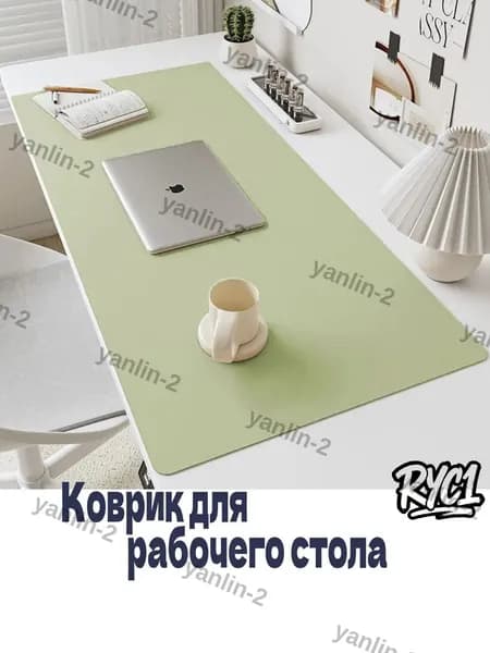 Коврик для стола 80 см x 40 см, материал: Искусственная кожа