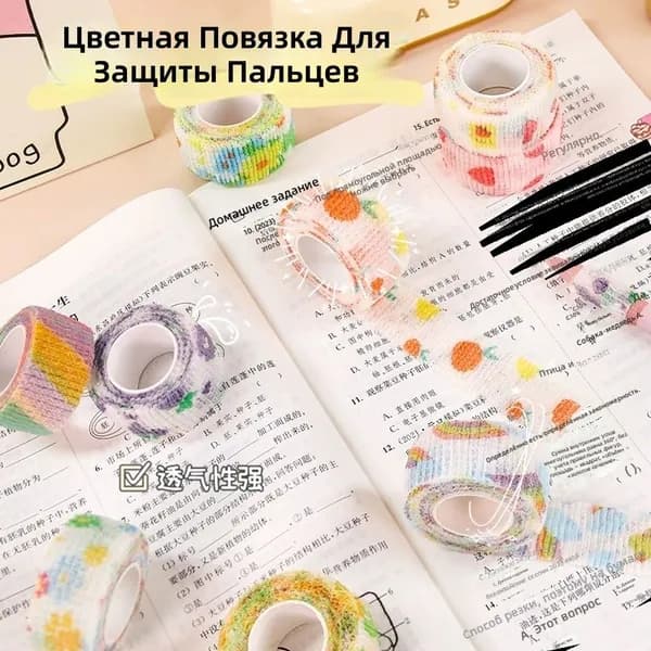 Клейкая лента канцелярская 25 мм x 4.5 м, 1 шт.