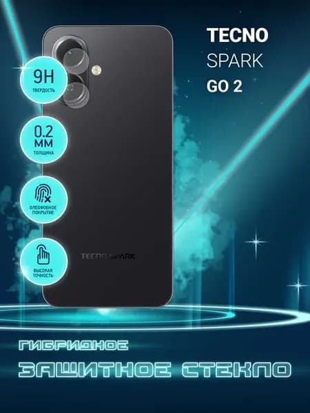 Защитное стекло на камеру Tecno Spark Go 2