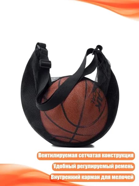 Сумка спортивная