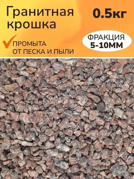 Дренаж ,0.32л