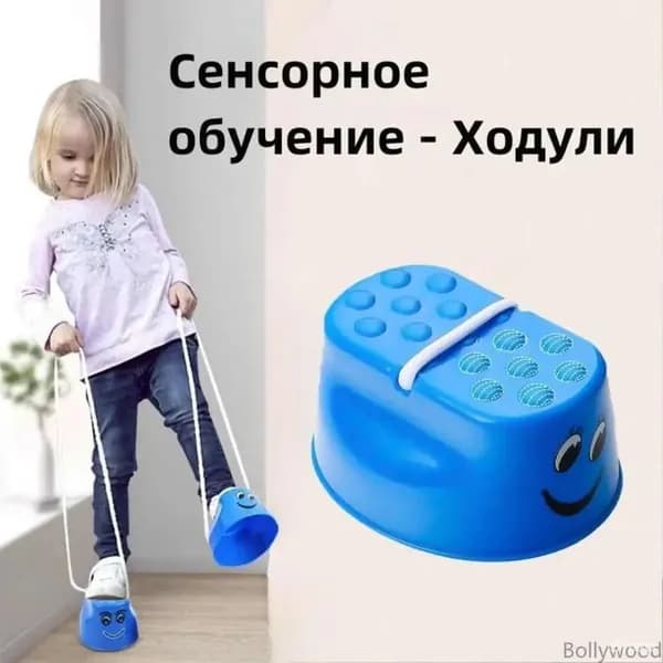 Бестселлер для сенсорного помещения