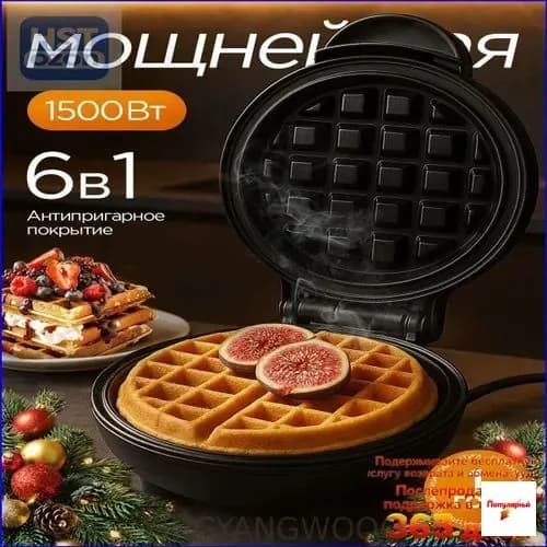 Вафельница mzm-20260416124139575 1500 Вт, черный