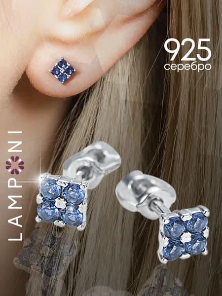 Серьги женские гвоздики серебро 925 пусеты с камнем сапфир серебряные Lamponi