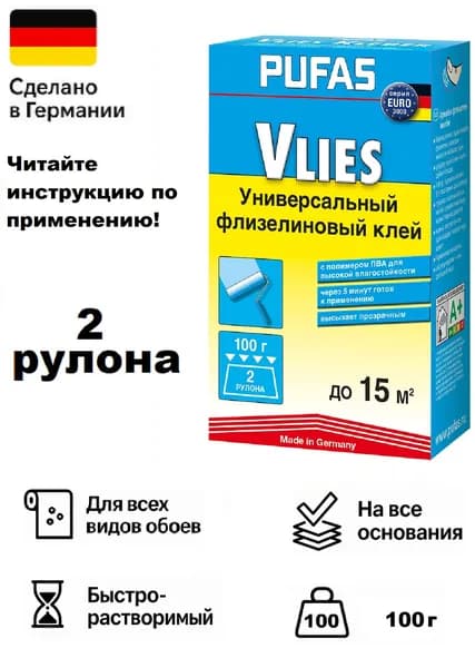 Специальный флизелиновый обойный клей 100г EURO 3000 PUFAS