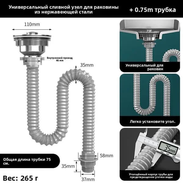Сливное устройство для раковины кухонные аксессуары из нержавеющей стали раковина сливная труба дезодорант