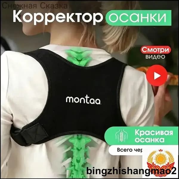 Пояс для бега