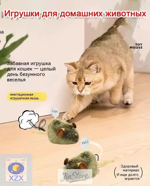 Игрушки для домашних кошек,умный мяч для кошек,Порт для зарядки TYPE-C,вес 55 г,пищевой силикон,красный,1 шт