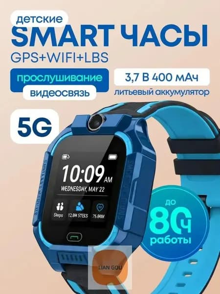 liangou Смарт-часы детские, 43mm, Синий