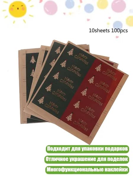 Книга, дерево пожеланий