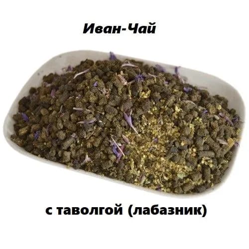 Иван-Чай с таволгой