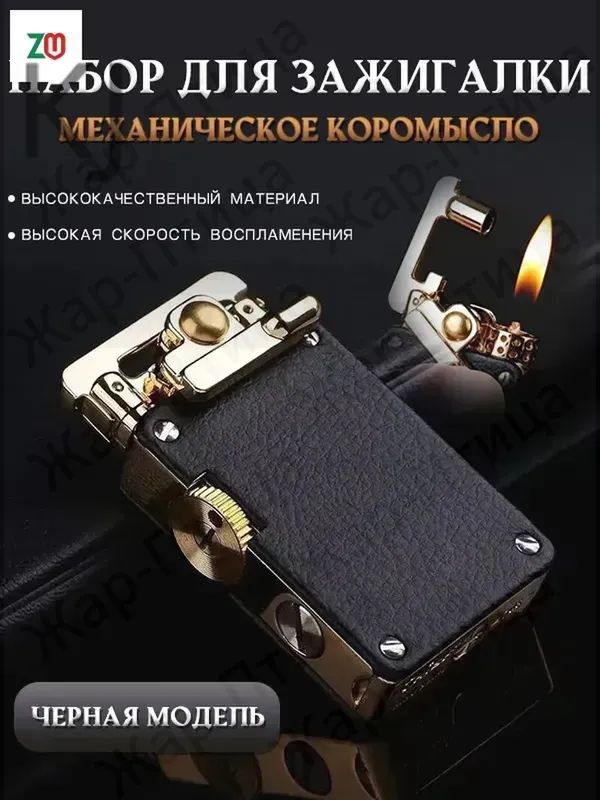 Топливо моторное