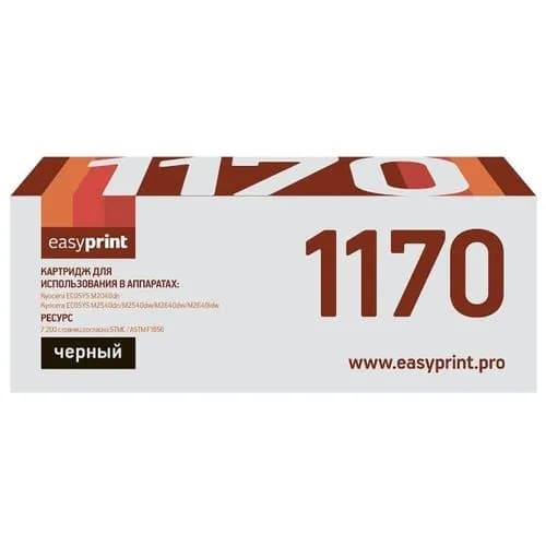 EasyPrint Картридж, совместимый, Черный (black), 1 шт