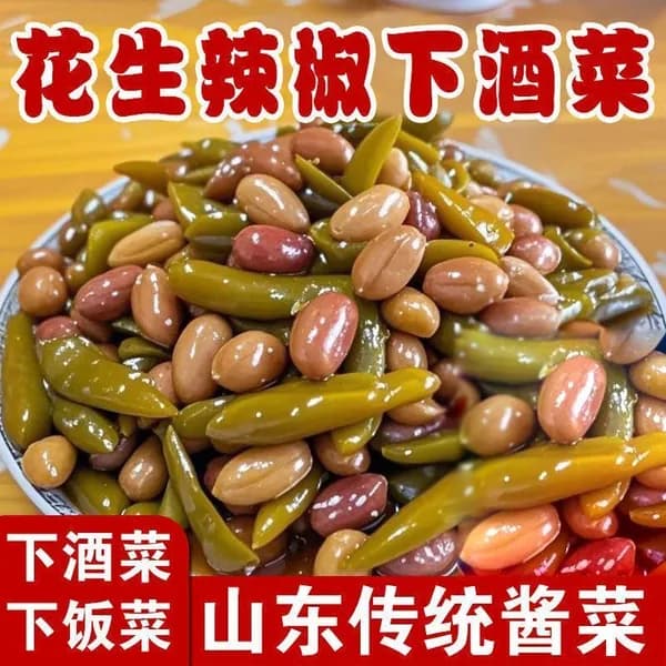 Маринованный перец, острый микс (халапеньо, пепперони, чили), для гурманов, домашняя закуска