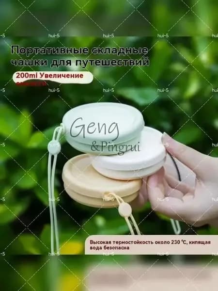 Походная посуда и столовые приборы