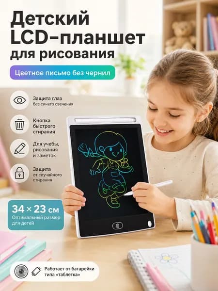 Графический экран, белый