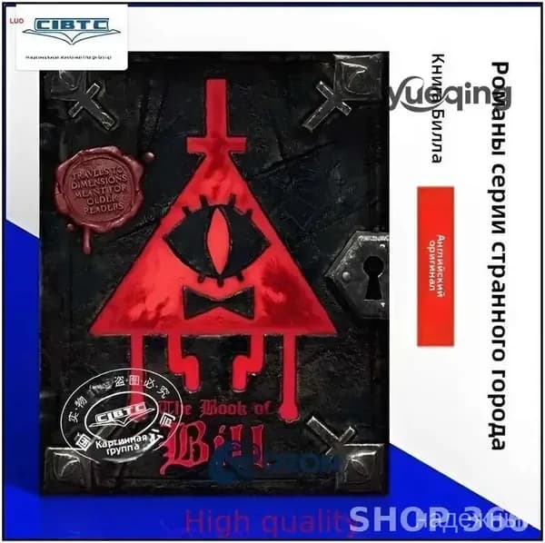 Дневник личный A4, листов: 212