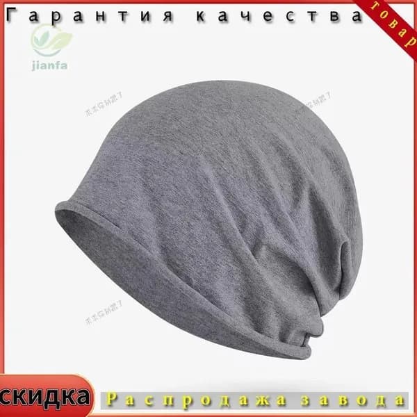 Шапочка после химиотерапии1