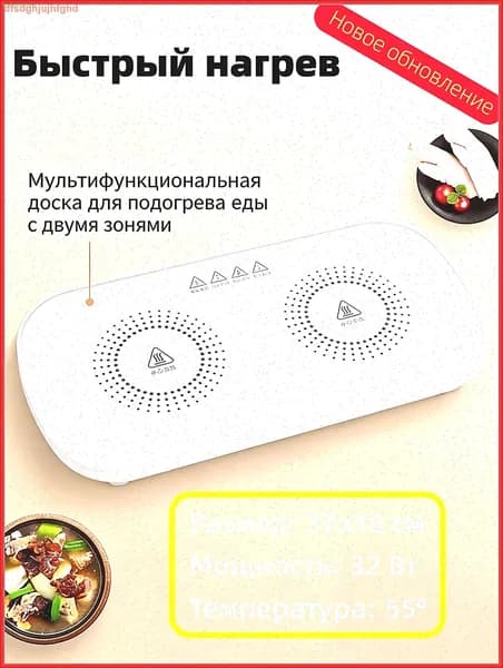 Электрическая настольная плита 019cfa50f35a76aaa86e93ec4e71590f, белый