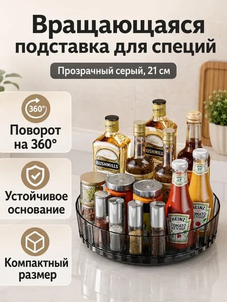 Ларь для овощей,21х21х7.5см