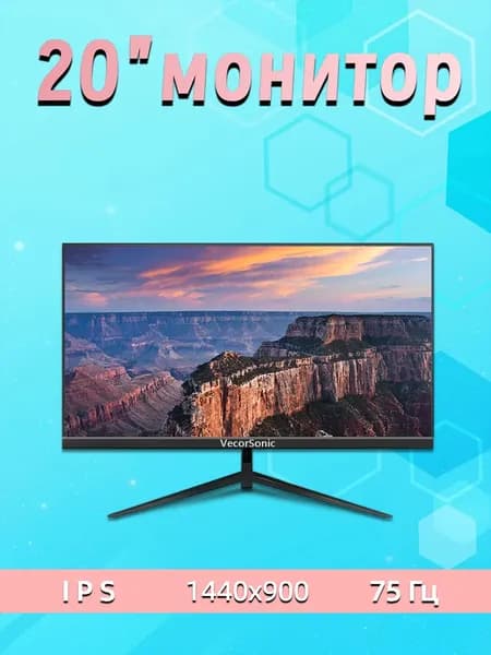 VecorSonic 22" Монитор 22inch-1080P-75Hz (22cun 1k 75hz ZH-LN28), IPS, 1920x1080 Full HD, 75 Гц, черный матовый