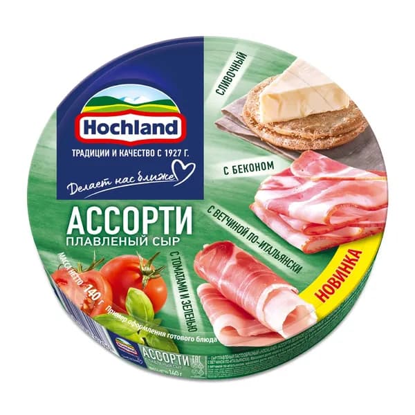 Сыр плавленый Hochland Зелёное ассорти порционный 50% БЗМЖ 140 г