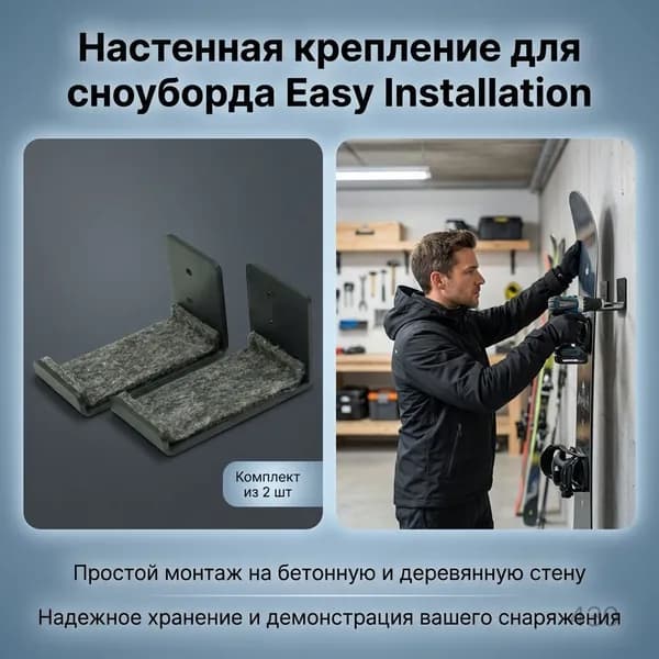 Крепления лыжные