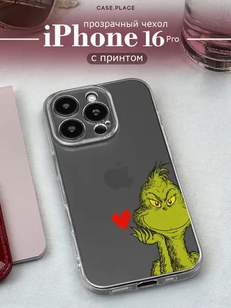 Чехол на iPhone 16 Pro новогодний