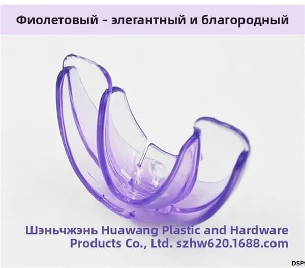 Капа спортивная для защиты зубов, прозрачная, для бокса и единоборств
