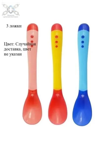Набор детских ложек силиконовых для кормления, 3 шт