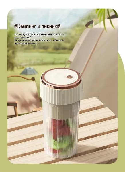 Соковыжималка электрическая центробежная 2607031725019410, бежевый, прозрачный