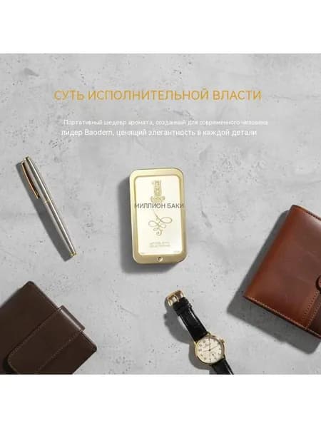 Дезодорант
