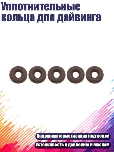 Аксессуары для дайвинга