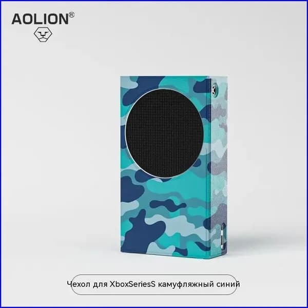 Starfield Limited Edition Aolion Чехол для защиты Xbox Series X/S