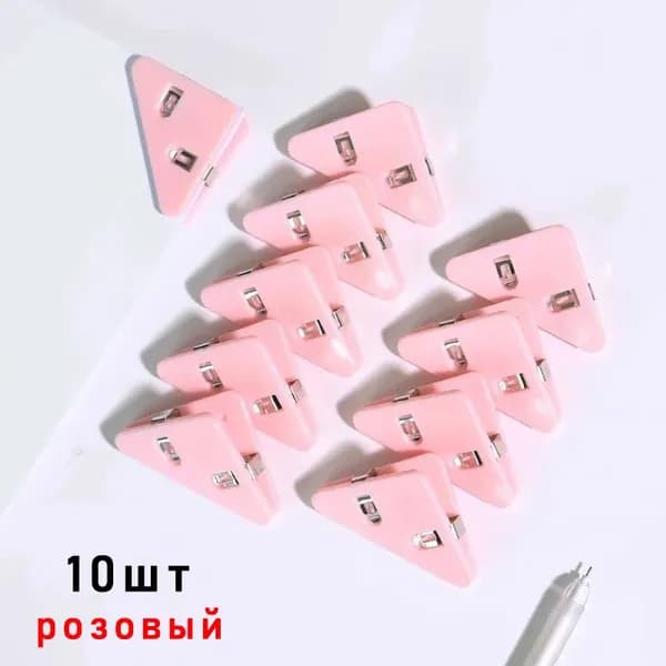 Зажим для бумаги