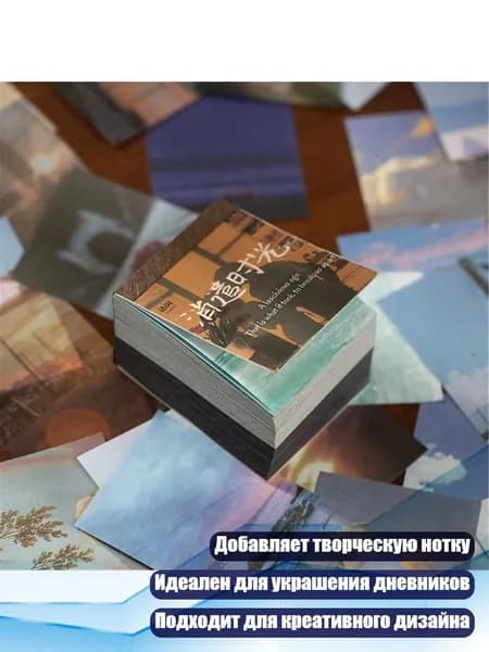 Картон