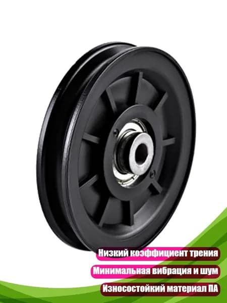 Аксессуары для гимнастики