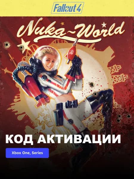 DLC Дополнение Fallout 4 Nuka-World Xbox One Xbox Series X S электронный ключ Турция