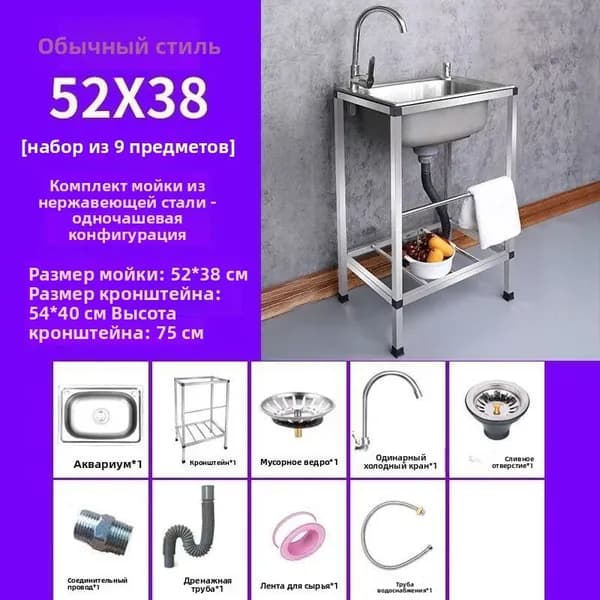 Тумба для ванной,, 38х44х52 см