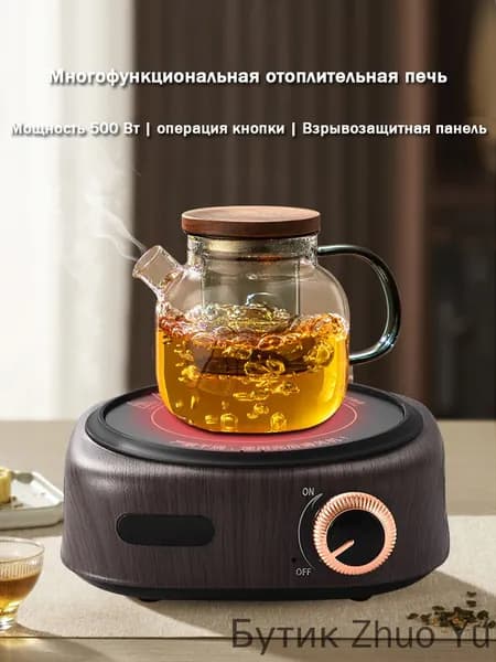 Инфракрасная настольная плита многофункциональная электрическая керамическая печь, 500 Вт, управление ручкой, темно-коричневый