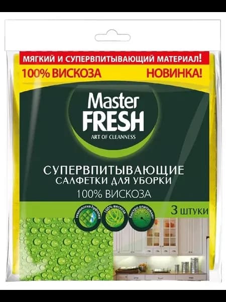 Салфетки для уборки супер впитывающие 30х34см, 3 шт