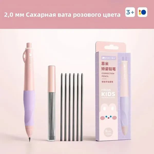 Карандаш, твердость: HB (Твердо-мягкий), толщина: 2 мм